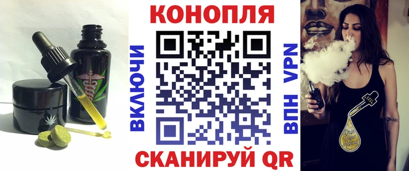 Печенье с ТГК марихуана  Струнино 