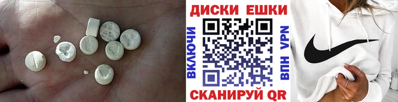 Экстази 300 mg  сколько стоит  мега как войти  Струнино 