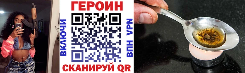 закладки  Струнино  Героин герыч 