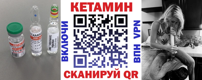 продажа наркотиков  ОМГ ОМГ сайт  КЕТАМИН VHQ  Струнино 