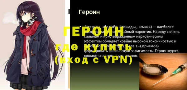 альфа пвп Няндома