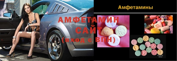 спайс Бутурлиновка