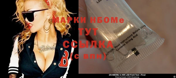 альфа пвп Няндома