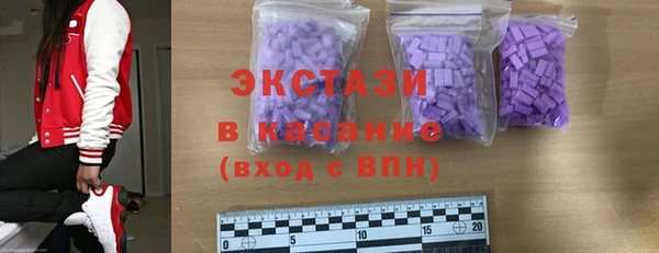 дурь Нязепетровск