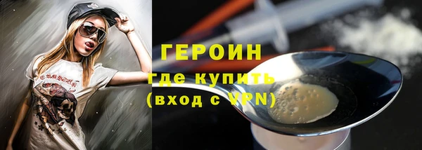 стафф Абдулино