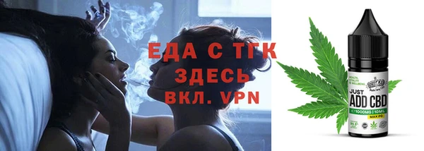 таблы Новокубанск