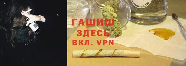 прущая мука Абаза
