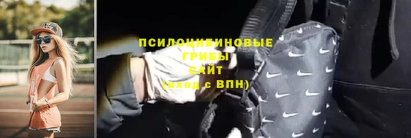 таблы Новокубанск