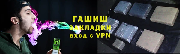 стафф Абдулино