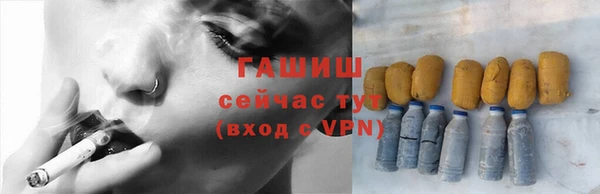 ГАЛЛЮЦИНОГЕННЫЕ ГРИБЫ Валуйки
