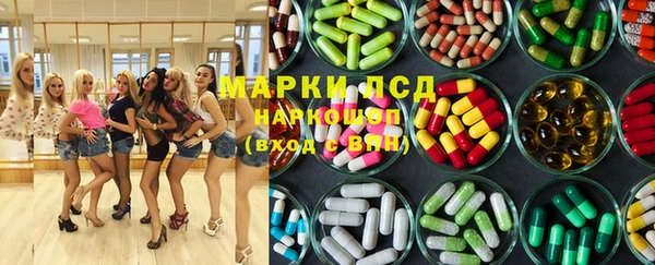 стафф Абдулино