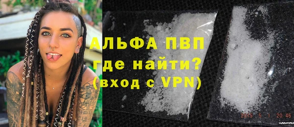 винт Абинск