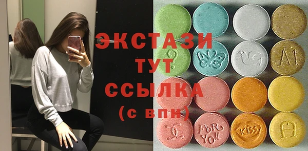 альфа пвп Няндома