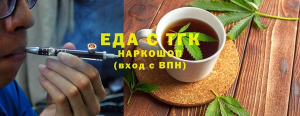 стафф Абдулино