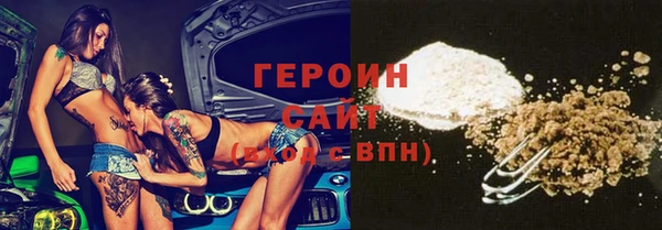 винт Абинск