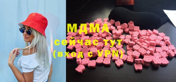 стафф Абдулино