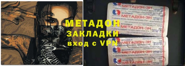 дурь Нязепетровск