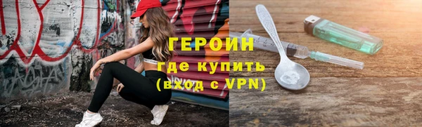 дурь Нязепетровск