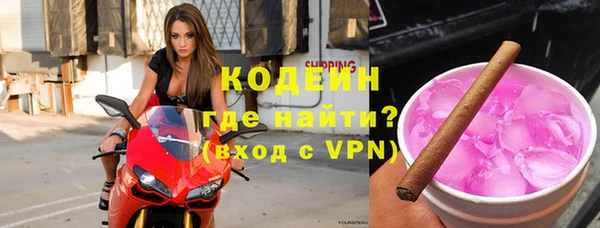 дурь Нязепетровск