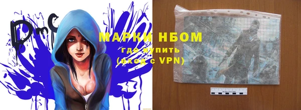 дурь Нязепетровск