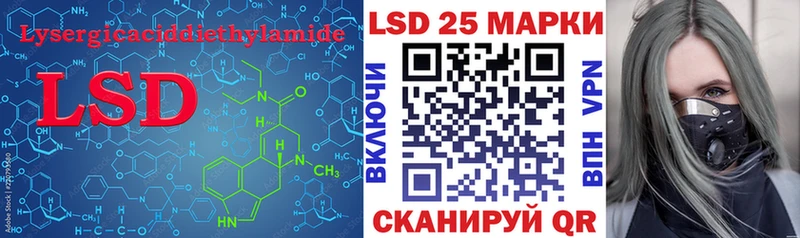 ЛСД экстази кислота Струнино
