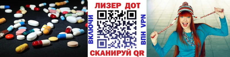 ЛСД экстази ecstasy Струнино