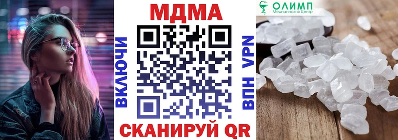 МДМА VHQ  наркота  Струнино 