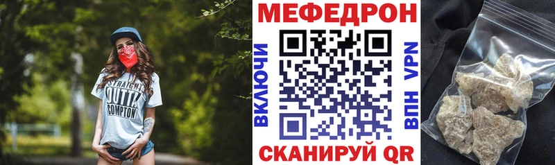 МЕФ 4 MMC darknet формула Струнино KRAKEN tor