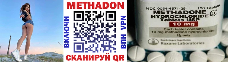 купить   Струнино  МЕТАДОН VHQ 