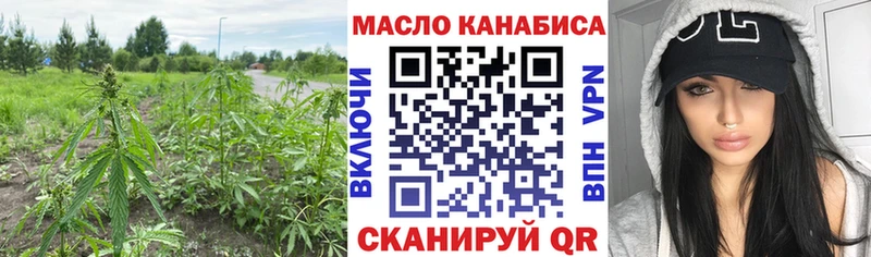 Дистиллят ТГК концентрат  Струнино 